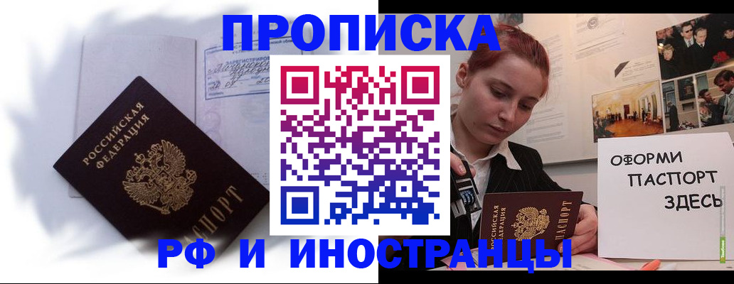 регистрация для дет. сада в Балашове